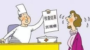 郑州看宫颈癌哪里的中医师好