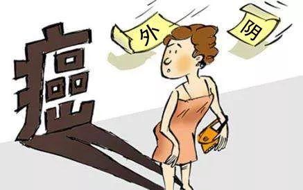 外阴癌中医治疗哪家好？